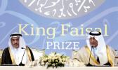 King Faisal Prize 2019 winners announced | Arab News
