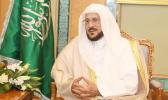 Riyadh forum aims to protect society from extremism | Arab News