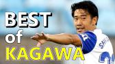 ???????????BEST of Shinji KAGAWA ???? 2019-20 Goals Skills. - YouTube