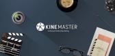 ? KineMaster Pro APK Mod 2021 v4.16.5.18945.GP Download gr�tis