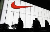 Nike tem lucro líquido de US$ 1,3 bi no 2º trimestre fiscal, alta de 7% na comparação anual |...